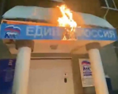 Baza: в Подмосковье школьник поджог козырек отделения «Единой России». В партии утверждают, что это месть за Алексея Навального